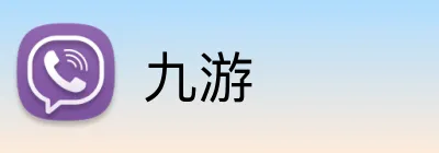 九游官方Logo